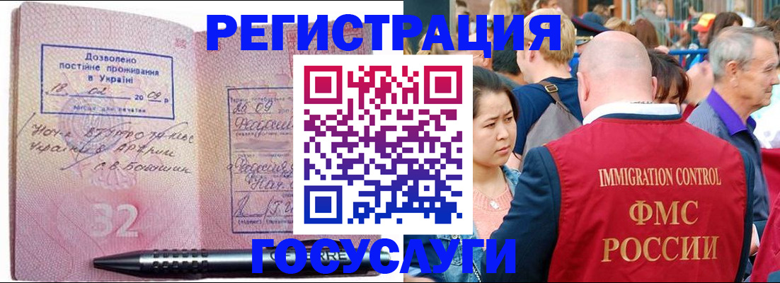 временная регистрация в Всеволожске