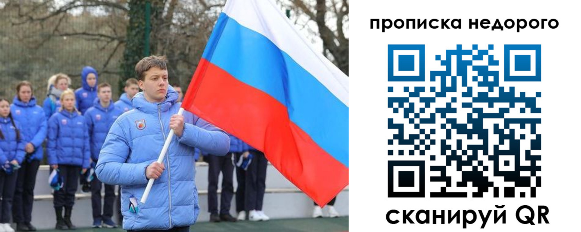 миграционный учет в Всеволожске