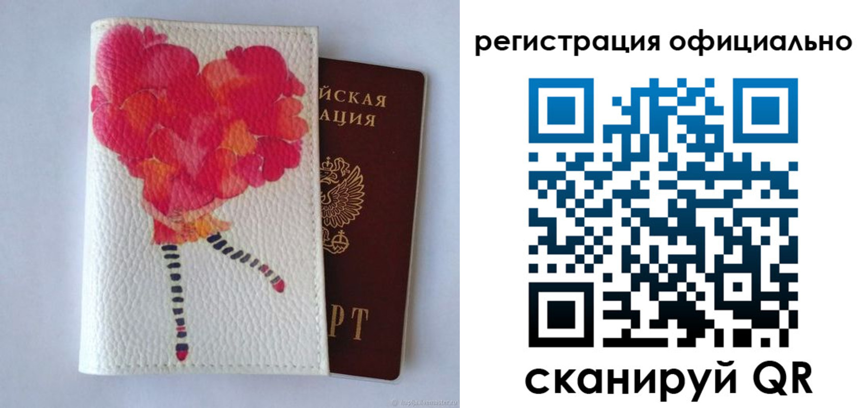 временная регистрация в Всеволожске