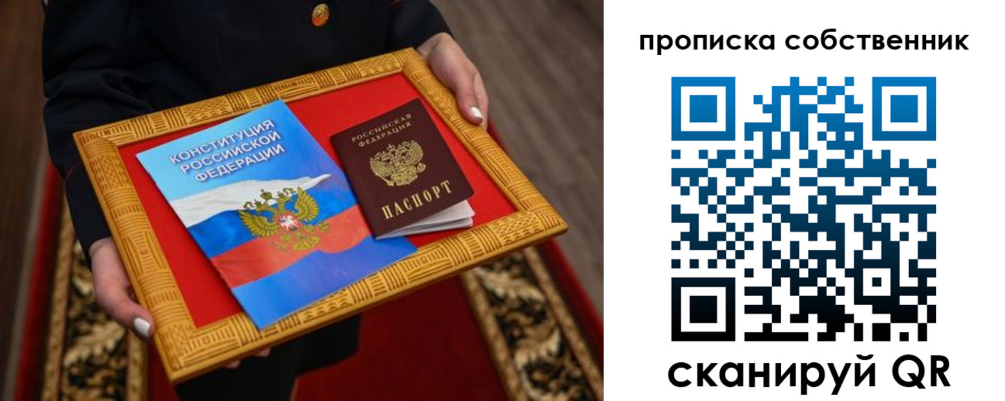 найти адрес прописки в Всеволожске