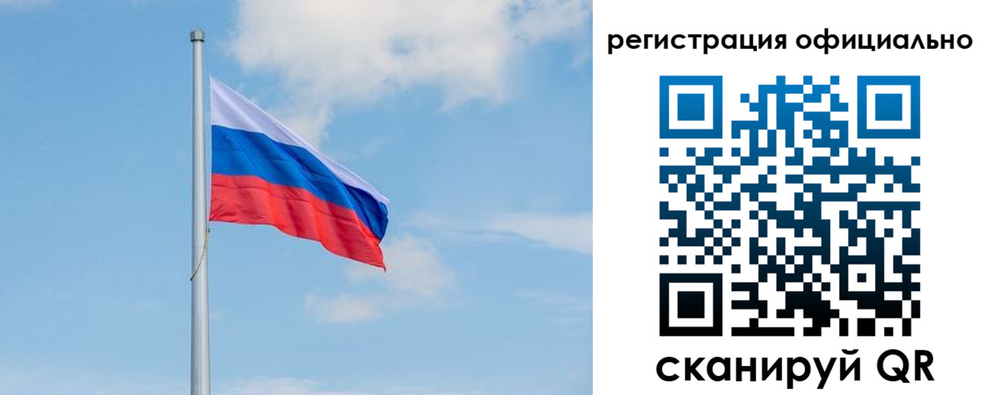 прописка ребенка в Всеволожске