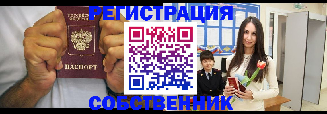 найти адрес прописки в Всеволожске