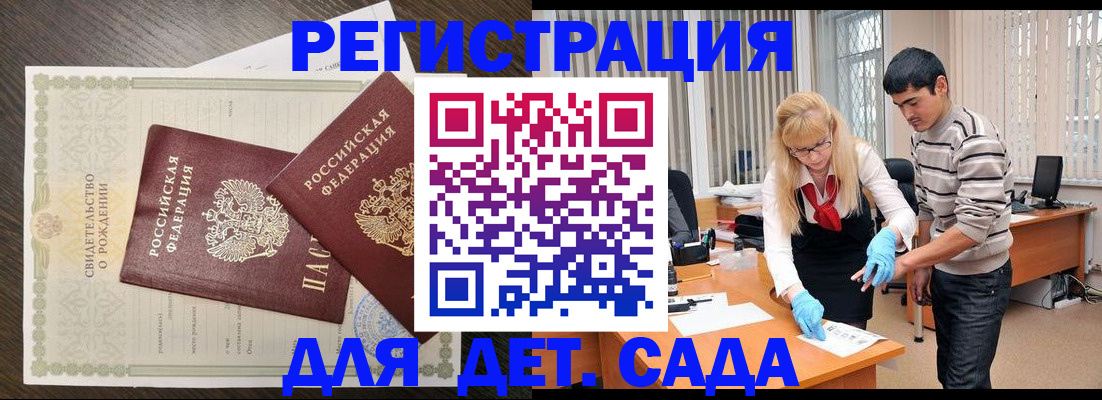 временная регистрация в Всеволожске